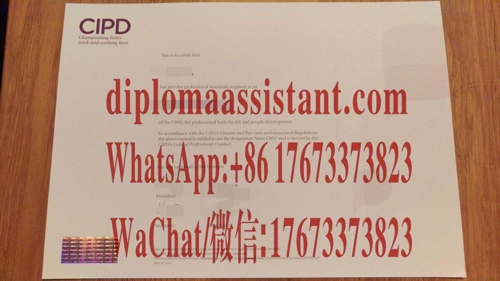 仿制假的英国CIPD职业行为准则证书